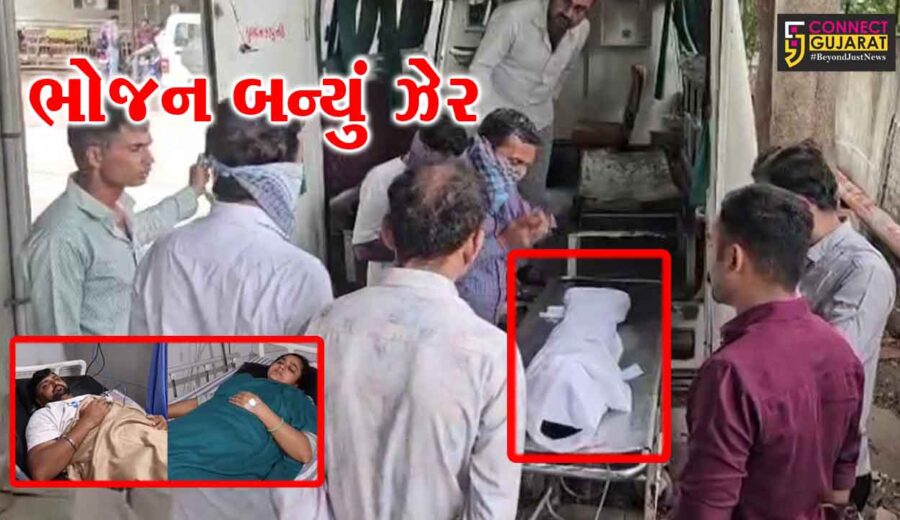 સુરત : ફૂડ પોઈઝનિંગમાં સપડાયો પરિવાર,શનિવારે રાત્રે મંગાવેલું ભોજન બન્યું કાળ, 5 વર્ષની આર્યાનું નીપજ્યું કરૂણ મોત!