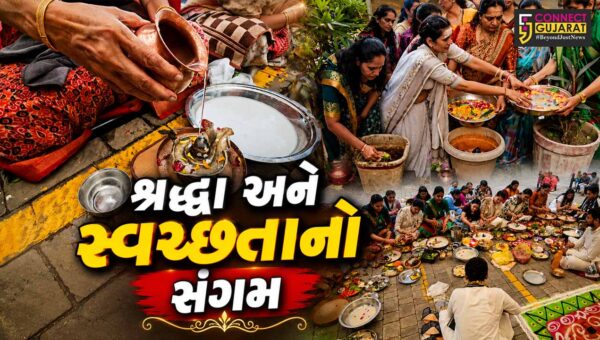 સુરત : કતારગામમાં રુદ્રાભિષેકની સામગ્રીમાંથી બનાવાયું ઓર્ગેનિક ખાતર!શ્રદ્ધા અને સ્વચ્છતાનો સંગમ સર્જાયો