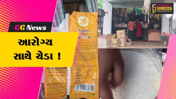 ભરૂચ: વાલિયાના પઠાર ગામે એક્સપાયરી ડેટના લોટનું વેચાણ, દુકાનદાર સામે કાર્યવાહીની માંગ