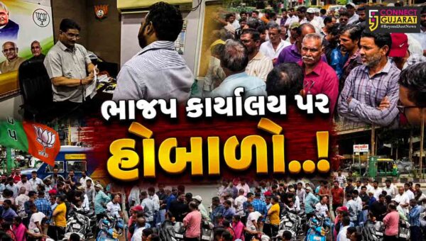 વલસાડ : પાકા રસ્તા-સુરક્ષા દીવાલની માંગ સાથે કાંઠા વિસ્તારના ગ્રામજનોનો ભાજપ કાર્યાલય પર હોબાળો…