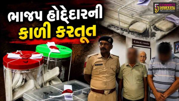 વલસાડ : ભાજપ લઘુમતી મોરચાના તાલુકા પ્રમુખ જ દારૂના નેટવર્કમાં ઝડપાયા,પક્ષે કર્યા સસ્પેન્ડ