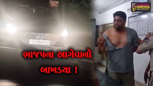 ભરૂચ:વાલિયામાં ભાજપના બે આગેવાનો વચ્ચે માથાકૂટ, મામલો પોલીસ મથકે પહોંચ્યો