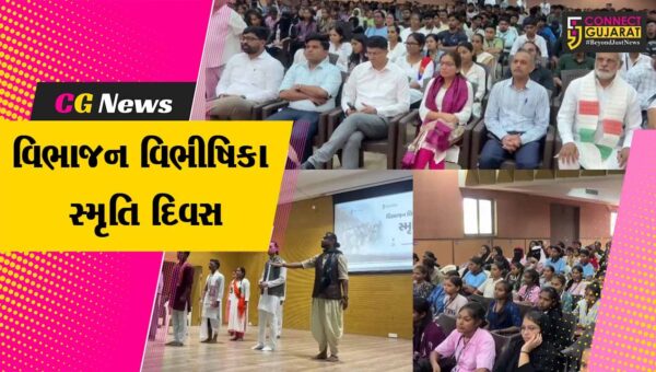 ભરૂચ : 1947’ના વિભાજન દરમિયાન જીવ ગુમાવનારા લોકોને જે.પી.કોલેજ ખાતે શ્રદ્ધાંજલિ અર્પણ કરતો કાર્યક્રમ યોજાયો…