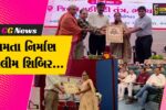 અંકલેશ્વર : AIA ખાતે જિલ્લા પંચાયત-તાલુકા પંચાયતના નવનિયુક્ત સદસ્યઓ માટે ‘ક્ષમતા નિર્માણ તાલીમ શિબિર’ યોજાય