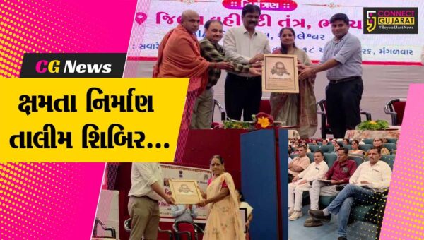 અંકલેશ્વર : AIA ખાતે જિલ્લા પંચાયત-તાલુકા પંચાયતના નવનિયુક્ત સદસ્યઓ માટે ‘ક્ષમતા નિર્માણ તાલીમ શિબિર’ યોજાય