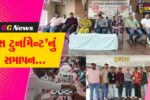 ભરૂચ : તપોવન સંકુલ ખાતે V.N.S.G.U. આંતર કોલેજ ચેસ ટુર્નામેન્ટનું સમાપન સમારોહ યોજાયો, વિજેતાઓને ઇનામ આપી સન્માનીત કરાયા