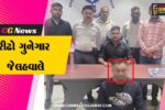 સુરત : શિવા ઝાલા ગેંગનો રીઢો ગુનેગાર દેશી રિવોલ્વર સાથે ઝડપાયો,જૂની અદાવતમાં હુમલાના ડરે ખરીદી હતી રિવોલ્વર