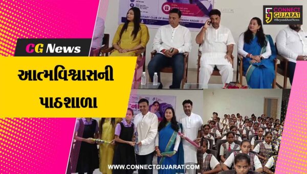 અંકલેશ્વર : દીકરીઓની સુરક્ષા માટે પહેલ,શારદા ભવન હોલ ખાતે રોટરી ક્લબ ઓફ નર્મદા નગરી દ્વારા યોજાયો જાગૃતિ કાર્યક્રમ