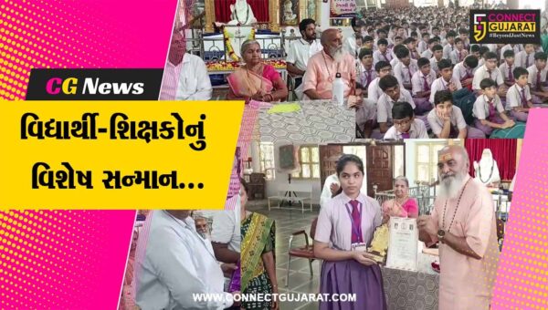 ભરૂચ : નારાયણ વિદ્યાલય દ્વારા તેજસ્વી વિદ્યાર્થીઓ સહિત શ્રેષ્ઠ શિક્ષકોનું વિશેષ સન્માન કરાયું…