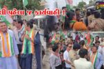 ભરૂચ: કોંગ્રેસની વિરોધ રેલી પહેલા પોલીસ કાર્યવાહી, આગેવાનો-કાર્યકરોની અટકાયત