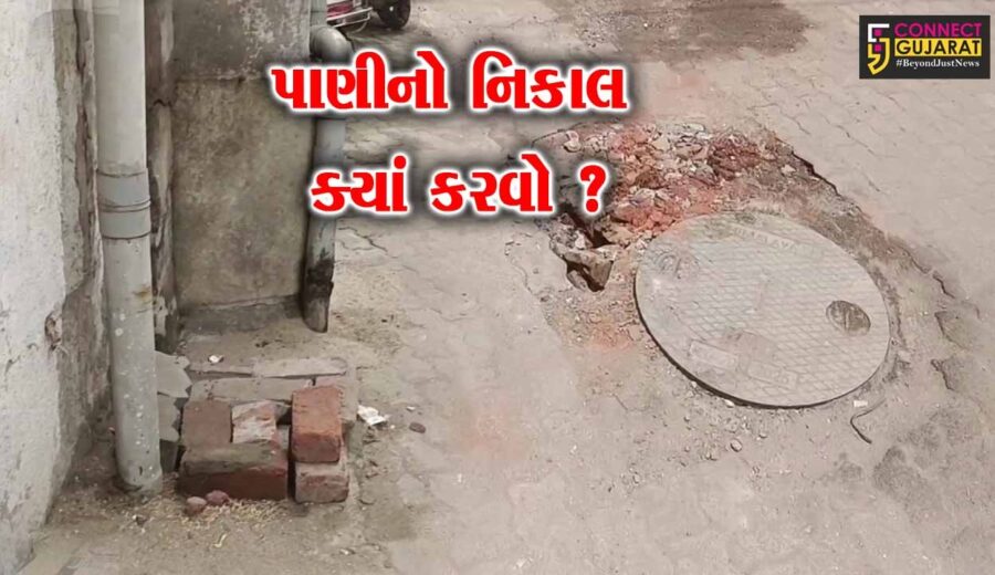 ભરૂચ: વરસાદી પાણીના નિકાલના પ્રશ્ને નગરપાલિકાની કામગીરી સવાલોના ઘેરામાં, ચોમાસામાં ભૂગર્ભ ગટર બિન અસરકારક !