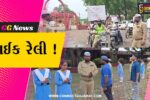 ભરૂચ: સંત નિરંકારી ચેરિટેબલ ફાઉન્ડેશન દ્વારા યોજાનાર રક્તદાન શિબિરની જાગૃતિ અર્થે બાઈક રેલી યોજાઈ