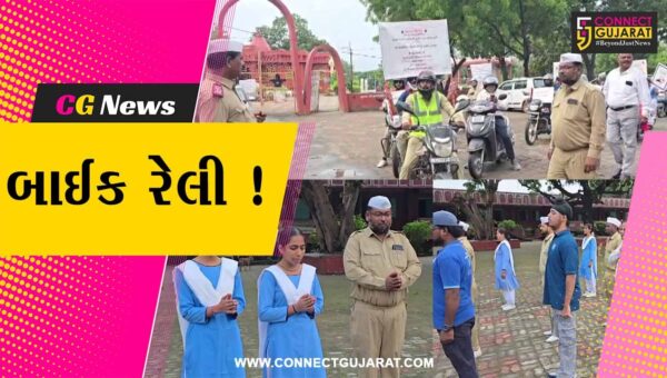 ભરૂચ: સંત નિરંકારી ચેરિટેબલ ફાઉન્ડેશન દ્વારા યોજાનાર રક્તદાન શિબિરની જાગૃતિ અર્થે બાઈક રેલી યોજાઈ