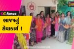 અંકલેશ્વર: ભાજપના મહિલા મોરચા દ્વારા સગર્ભા મહિલાઓના મેડિકલ અને રસીકરણ કેમ્પનું આયોજન કરાયું