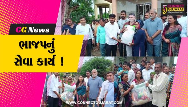 ભરૂચ: જિલ્લા ભાજપ દ્વારા પુર અસરગ્રસ્તોને 450 અનાજ કિટનું વિતરણ કરાયું