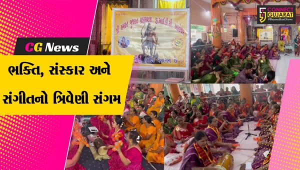 અંકલેશ્વર : ભક્તિ, સંસ્કાર અને સંગીતનો ત્રિવેણી સંગમ,માનવ મંદિર ખાતે ભવ્ય ભજન સ્પર્ધા યોજાઈ