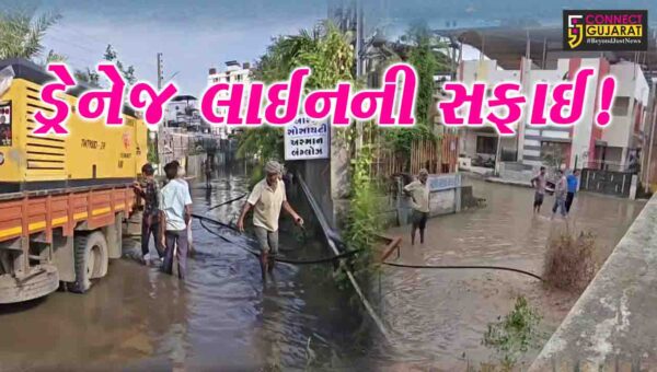 ભરૂચ: પશ્ચિમ વિસ્તારની સોસાયટીઓમાં પ્રેશર મશીનની ડ્રેનેજ લાઇનની સાફ સફાઈ, સ્થાનિકોને રાહત