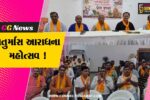 અંકલેશ્વર: રાજસ્થાનના પથમેડા ખાતે દેશમાં પ્રથમ વખત ગૌશાળામાં ચાતુર્માસ આરાધના મહોત્સવનું આયોજન,ગૌ ભક્તોને લાભ લેવા આમંત્રણ