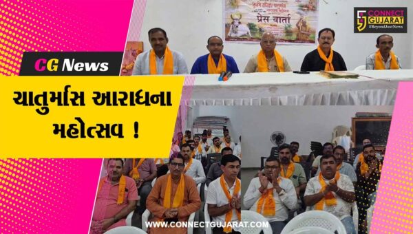 અંકલેશ્વર: રાજસ્થાનના પથમેડા ખાતે દેશમાં પ્રથમ વખત ગૌશાળામાં ચાતુર્માસ આરાધના મહોત્સવનું આયોજન,ગૌ ભક્તોને લાભ લેવા આમંત્રણ