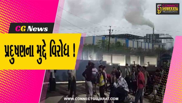 અંકલેશ્વર: પાનોલી GIDC નજીક પ્રદૂષણને લઈ ગ્રામજનોનો વિરોધ, ખેતીના પાક અને ગ્રામજનોના સ્વાસ્થ્યને નુકશાનના આક્ષેપ