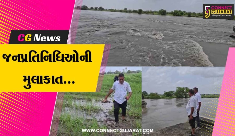 ભરૂચ : આમોદ તાલુકામાંથી પસાર થતી ઢાઢર નદી 97 ફૂટે પહોંચતા કાંઠા વિસ્તારોમાં ચિંતા વ્યાપી..!