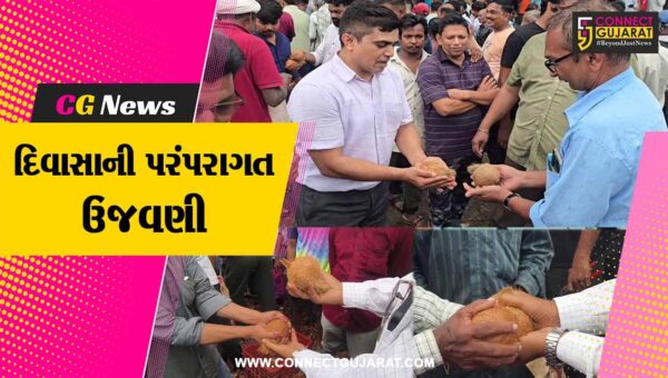 વલસાડ : ધરમપુરમાં આદિવાસી પરંપરા દ્વારા દિવાસાની પરંપરાગત ઉજવણી,નારિયેળ ટપ્પા દાવની રમતે ઉત્સાહ વધાર્યો