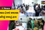 અંકલેશ્વર : વંદે ભારત ટ્રેનમાં અમદાવાદ પહોંચ્યું ધબકતું હૃદય,બ્રેઈનડેડ યુવકના અંગદાનથી 6 લોકોને મળ્યું નવજીવન