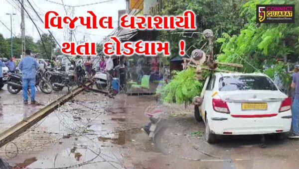 અંકલેશ્વર: DGVCLની કામગીરી દરમ્યાન દુર્ઘટના, 2 વીજપોલ ધરાશાયી થતા દોડધામ