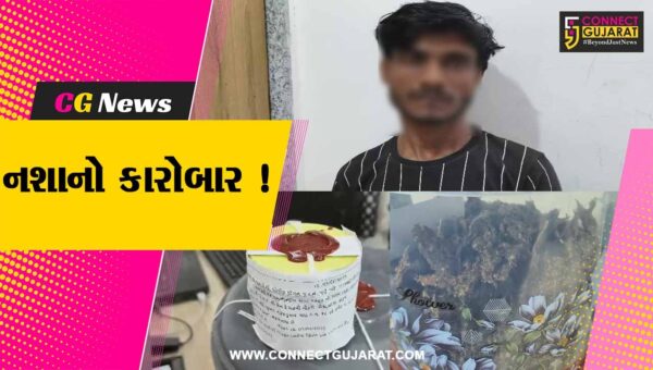 અંકલેશ્વર: ગાંજો અને મેફેડ્રોન ડ્રગ્સ સાથે આરોપીની SOGએ કરી ધરપકડ, બે આરોપી ફરાર