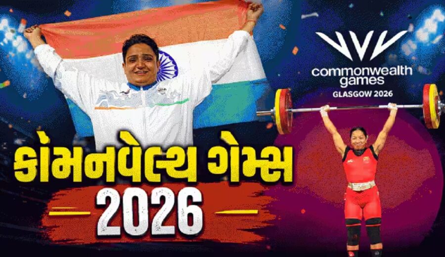 કોમનવેલ્થ ગેમ્સ 2026 નો 10 મો દિવસ ભારત માટે ગોલ્ડન સાબિત થયો, 3 કલાકમાં 3 સ્વર્ણ પદક સહિત કુલ 7 મેડલ મળ્યા