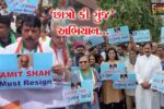 અમદાવાદ : NEET પેપર લીક મામલે કોંગ્રેસનો આક્રમક મૂડ, રેલીમાં લાગ્યા ‘ભાજપ હાય હાય’ના નારા...