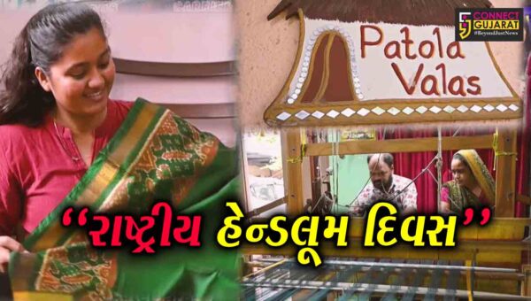 સુરેન્દ્રનગર :  ઐતિહાસિક વારસાનો નવો અવતાર,પાટણની વિરાસત હવે સુરેન્દ્રનગરમાં, પટોળા ઉત્પાદનનું બન્યું નવું ગ્લોબલ હબ