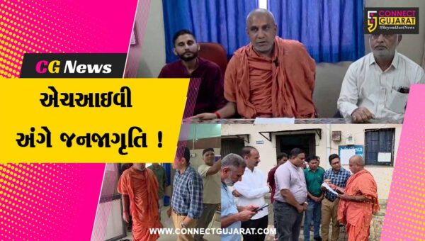ભરૂચ: આમોદમાં HIV અંગે બે માસીય જનજાગૃતિ અભિયાનનો પ્રારંભ, વિવિધ કાર્યક્રમો યોજાશે