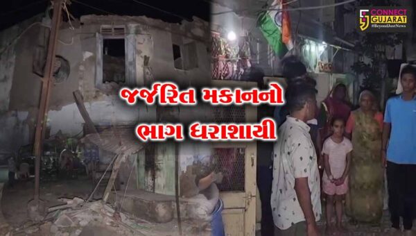 ભાવનગર : ચાવડી ગેટ વિસ્તારમાં મોડી રાત્રે જર્જરિત મકાનનો ભાગ ધરાશાયી,સ્થાનિકોએ મકાન મલિક અને તંત્ર પર કર્યા આક્ષેપ