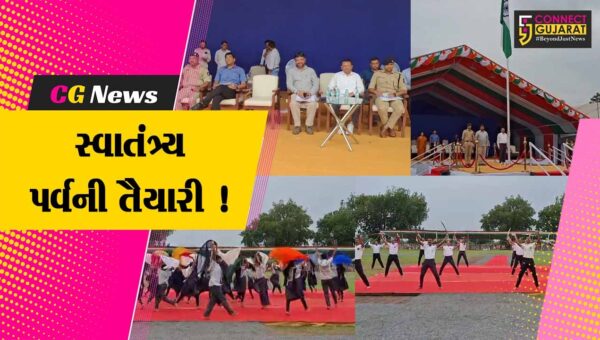 ભરૂચ:ઝઘડિયામાં જિલ્લા કક્ષાના સ્વાતંત્ર્ય પર્વની ઉજવણીની તૈયારીઓ પૂર્ણતા તરફ, રિહર્સલ યોજાયું