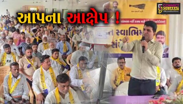ભરૂચ: ખેડૂત સ્વાભિમાન સંમેલનમાં આપના પ્રદેશ પ્રમુખ ઈસુદાન ગઢવીના ભાજપ સરકાર પર પ્રહાર