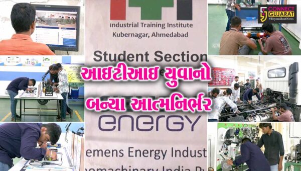 ગાંધીનગર : કૌશલ્ય વિકાસ મિશનની મોટી સફળતા,ગુજરાતના ITI યુવાનો ન્યૂ એજ કોર્સ થકી બન્યા આત્મનિર્ભર
