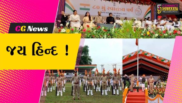 ભરૂચ જિલ્લાકક્ષાના સ્વાતંત્ર્ય પર્વની ઝઘડિયા ખાતે ઉજવણી, મંત્રી પ્રફુલ્લ પાનસેરીયાના હસ્તે ધ્વજવંદન
