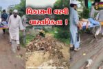 ભરૂચ: વિકાસના દાવાઓ વચ્ચે જંબુસરમાં દર્દીને કાદવ કીચડ વચ્ચે ખાટલામાં એમ્બ્યુલન્સ સુધી લઈ જવાની પડી ફરજ
