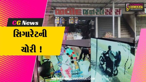 ભરૂચ: જંબુસરમાં તસ્કરો જનરલ સ્ટોરમાંથી  સીગારેટના મોટા જથ્થાની ચોરી કરી ફરાર, સમગ્ર ઘટના CCTVમાં કેદ