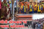 ભરૂચ : શ્રાવણ માસના પ્રથમ સોમવારે સ્તંભેશ્વર મહાદેવ-કંબોઇ ખાતે માનવ મહેરામણ ઉમટ્યું...