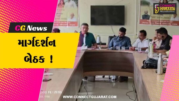 ભરૂચ: આમોદ તાલુકા પંચાયત ખાતે ‘વિકસિત ભારત–જી રામજી યોજના’ અંગે માર્ગદર્શન બેઠક યોજાઈ