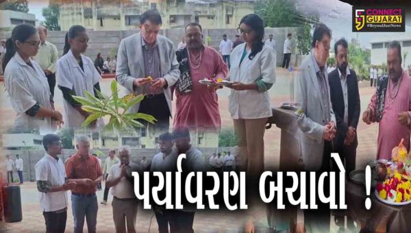 ભરૂચ: કિરણ સી. પટેલ મેડિકલ કોલેજ ખાતે વૃક્ષારોપાણનો કાર્યક્રમ યોજાયો, 3 હજાર વૃક્ષ વાવવાનો લેવાયો સંકલ્પ