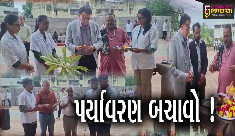 ભરૂચ: કિરણ સી. પટેલ મેડિકલ કોલેજ ખાતે વૃક્ષારોપાણનો કાર્યક્રમ યોજાયો, 3 હજાર વૃક્ષ વાવવાનો લેવાયો સંકલ્પ