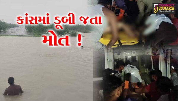 ભરૂચ: વાગરા તાલુકાના અંભેલ ગામે વરસાદી નિકાલના કાંસમાં ડૂબી બે યુવાનોના મોત, એક યુવાનનો આબાદ બચાવ
