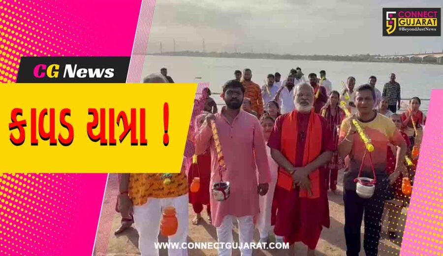 ભરૂચ: એકતા એ જ લક્ષ્ય સંગઠન દ્વારા ભવ્ય કાવડ યાત્રા યોજાઈ,મોટી સંખ્યામાં કાવડયાત્રીઓ જોડાયા