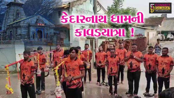 ભરૂચ:હાંસોટના ઇલાવ ગામના કાવડયાત્રીઓ કેદારનાથ જયોતિર્લિંગની 1500 કી.મી.ની યાત્રાએ જવા રવાના