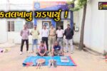 અંકલેશ્વર: પાનોલી પોલીસે ભાદી  ગામની સીમમાં ચાલતા ગૌવંશની કતલનો કર્યો પર્દાફાશ, 2 આરોપી ઝડપાયા