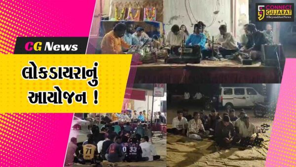 ભરૂચ: ઇલાવ ગામે રામદેવપીર અને ભાથીજી મહારાજના સાનિધ્યમાં લોક ડાયરો યોજાયો