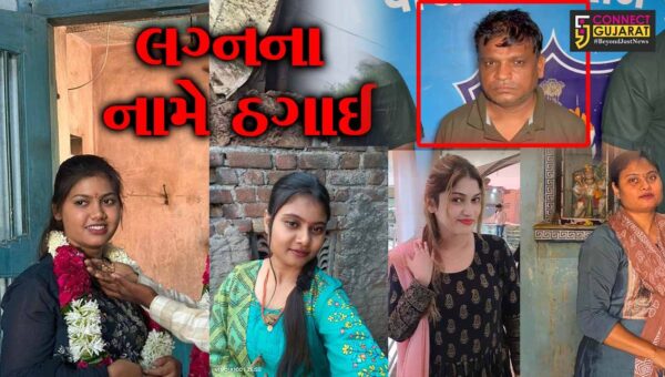 સુરત :  લગ્નના નામે ઠગાઈ કરતી ‘લૂંટેરી દુલ્હન’ ગેંગનો મુખ્ય સુત્રધાર હિતેશ કાપડીયા ગિરાફ્તમાં!